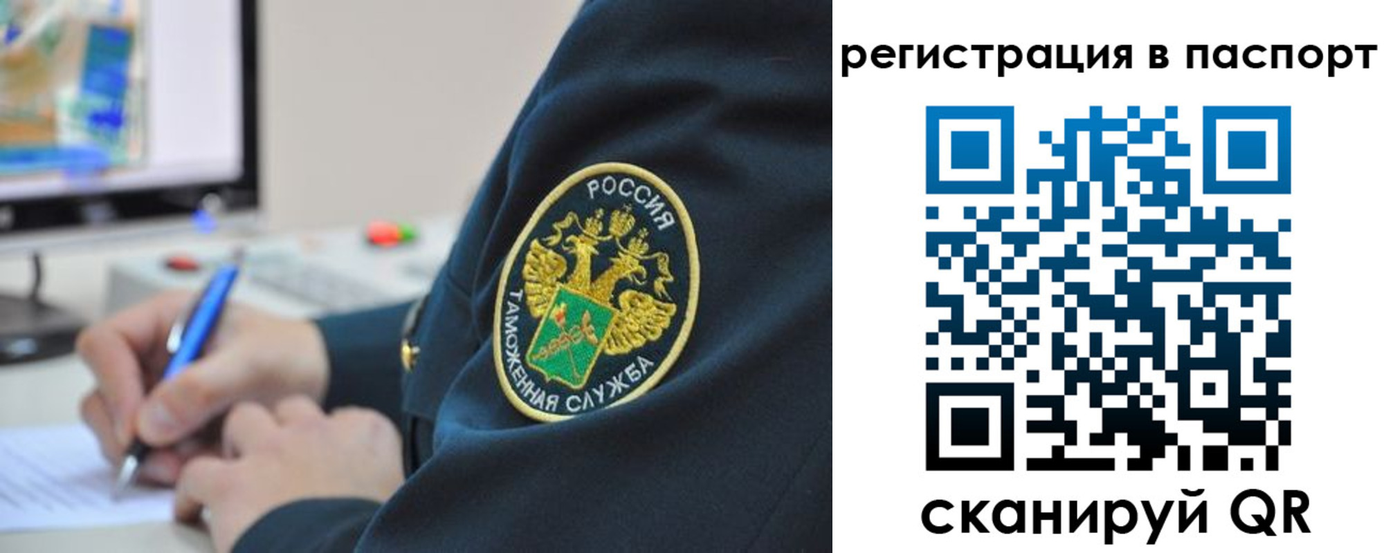 временная регистрация в Первоуральске
