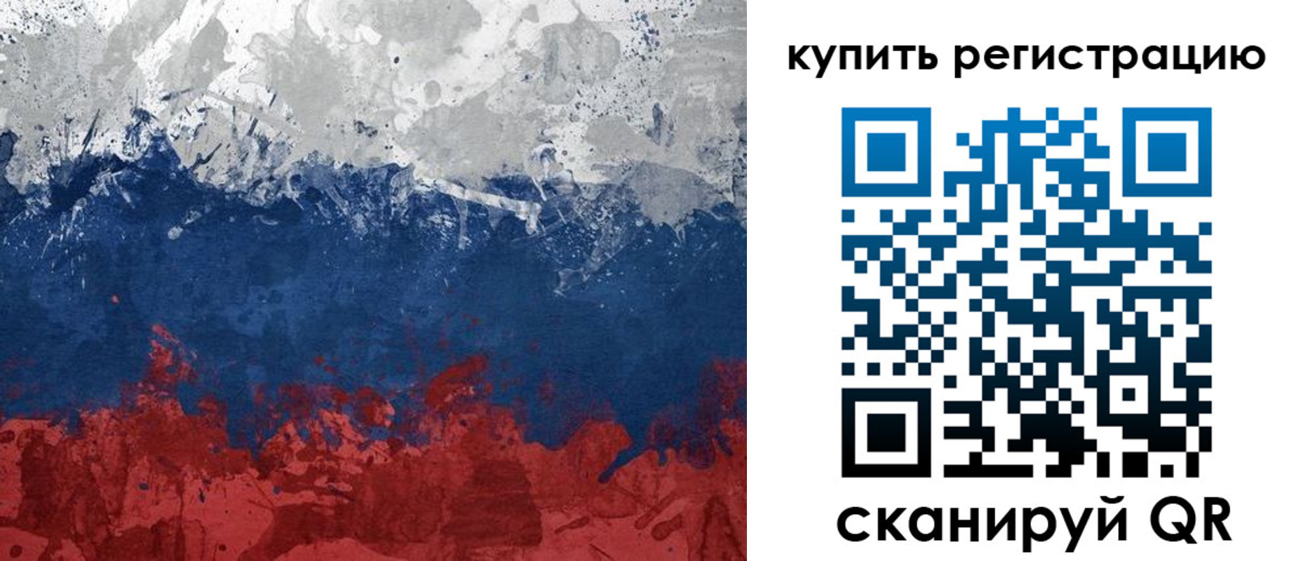 временная регистрация адрес в Первоуральске